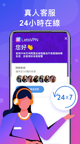 快连letsgo githubandroid下载效果预览图