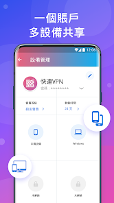 快连letsgo githubandroid下载效果预览图