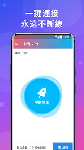 快连letsgo githubandroid下载效果预览图