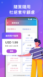 快连letsgo githubandroid下载效果预览图